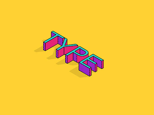 趣味立体字制作