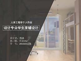 素材