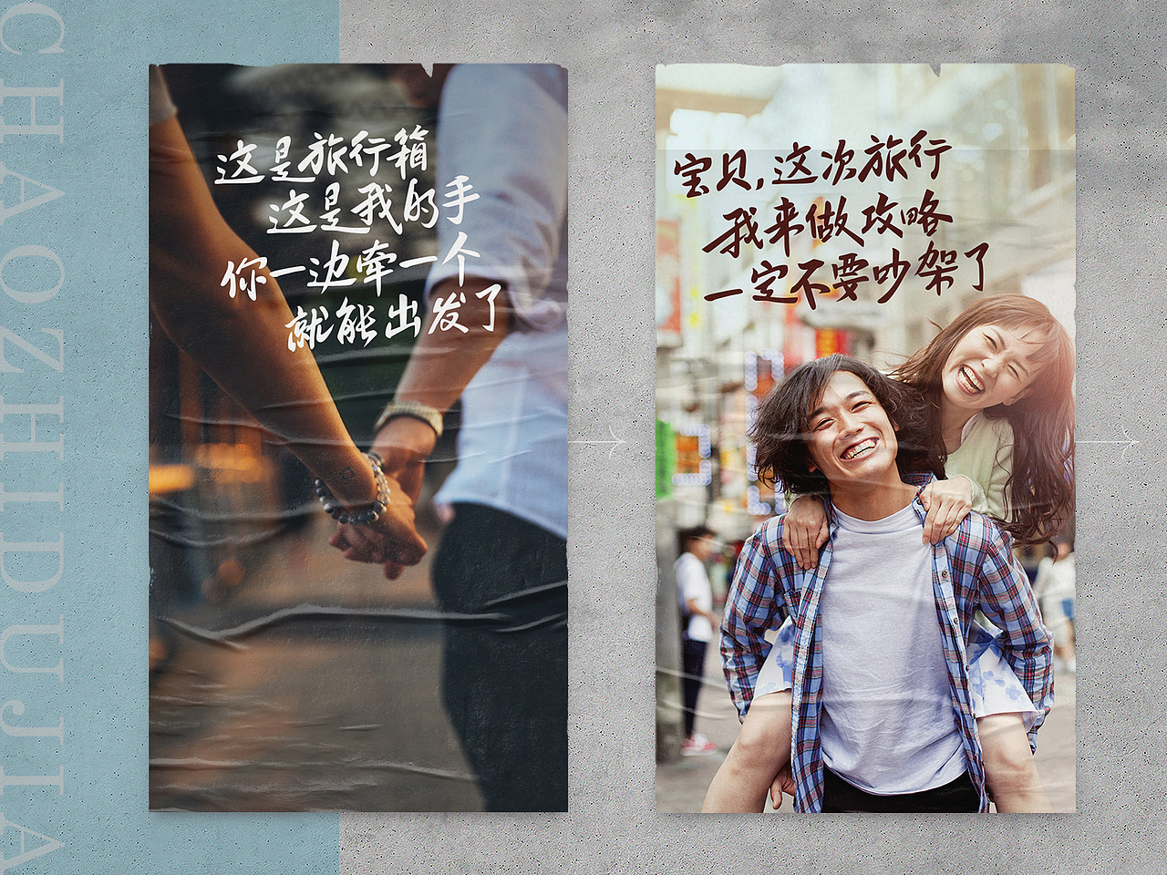 poster/系列海报（图ZMjY0MDgwMzU2） - 海报 - 站酷设计师白羊wumin原创素材 - 站酷ZCOOL