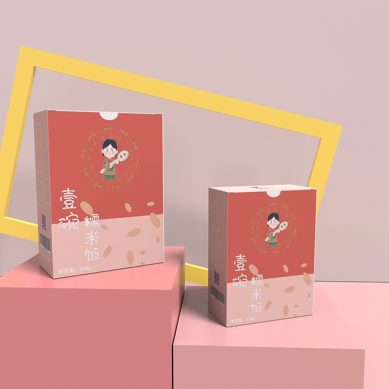 五色糯米饭（图ZMjc4MzAyMTky） - 包装 - 站酷设计师早呀郡主原创素材 - 站酷ZCOOL