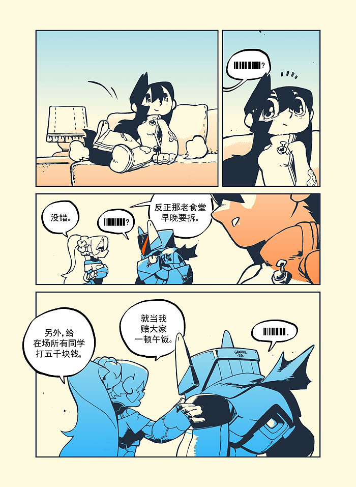 次元大学#14:随便聊聊