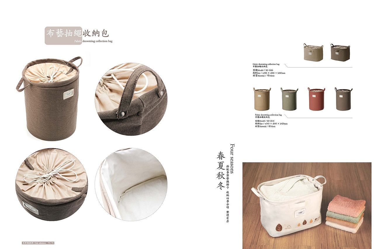 家具画册（图ZMTIyODA1Mjg0） - 书籍/画册 - 站酷设计师Rebecca_M原创素材 - 站酷ZCOOL