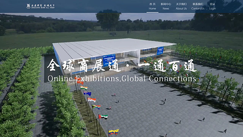 想做好“云展会”直播，这份攻略你get了吗？（图ZMjE2NjAyMDQw） - 其他空间 - 站酷设计师云智展原创素材 - 站酷ZCOOL