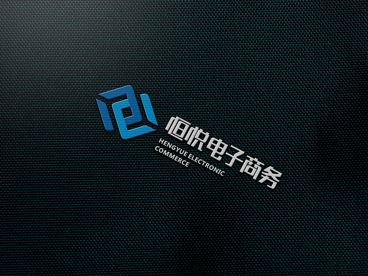 恒悦LOGO设计（图ZNjQzMDc3MDA=） - Logo - 站酷设计师吾空Design原创素材 - 站酷ZCOOL