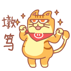 嘿千翻说言子儿3