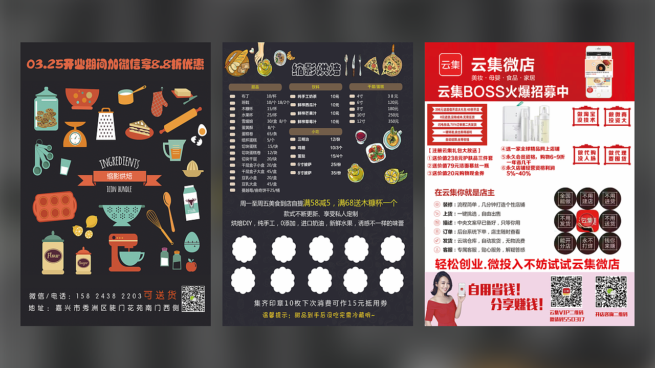 2019-2020作品集（图ZMjIxNDIwMzA0） - APP界面 - 站酷设计师多肉星人原创素材 - 站酷ZCOOL