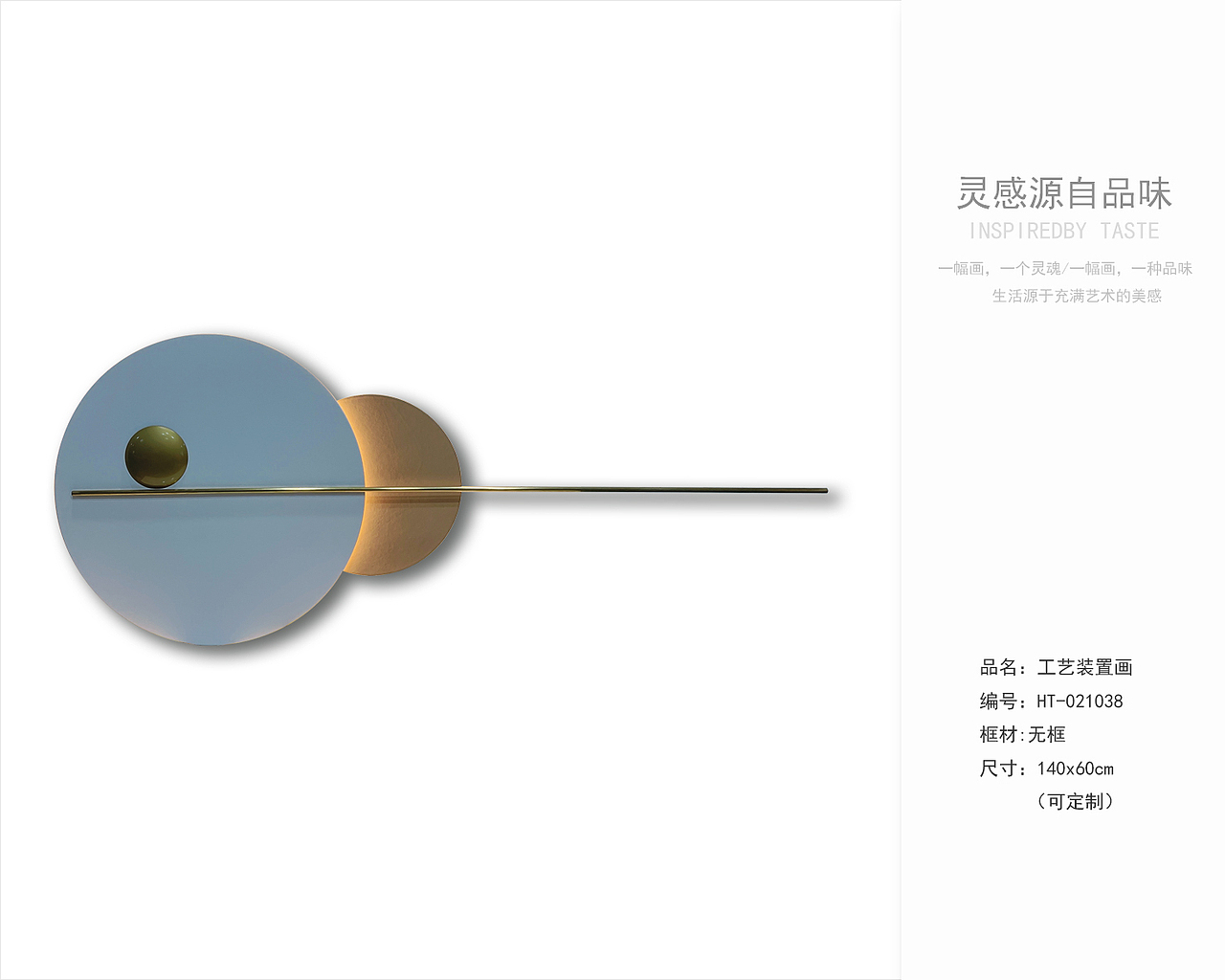 世界一切都是艺术的化身。