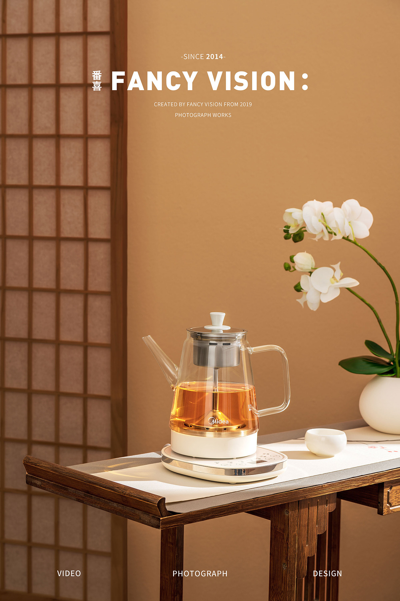 美的煮茶器详情页全案｜新中式婉约大气通透明亮拍摄