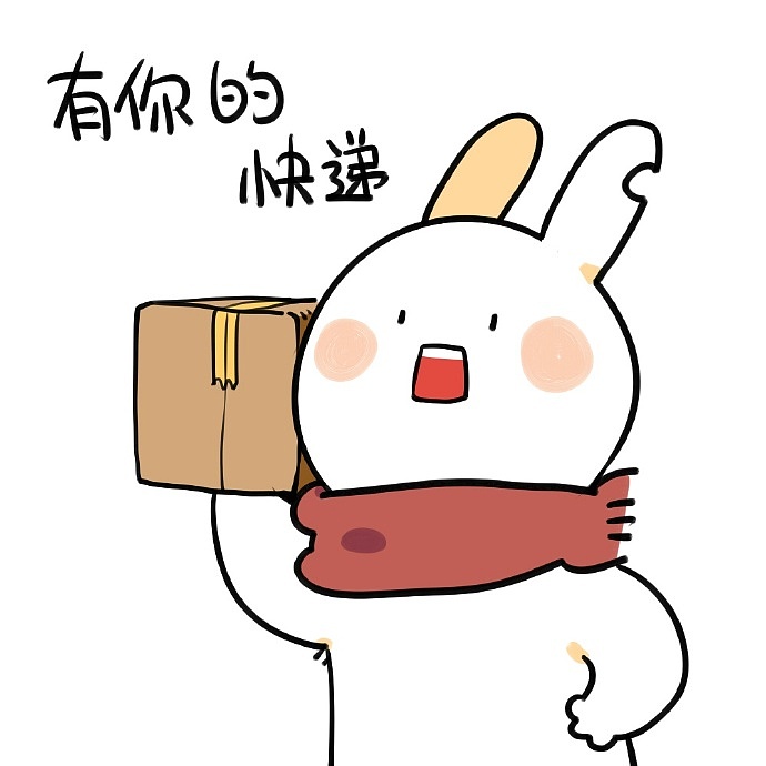 举个小手手呐给你吃