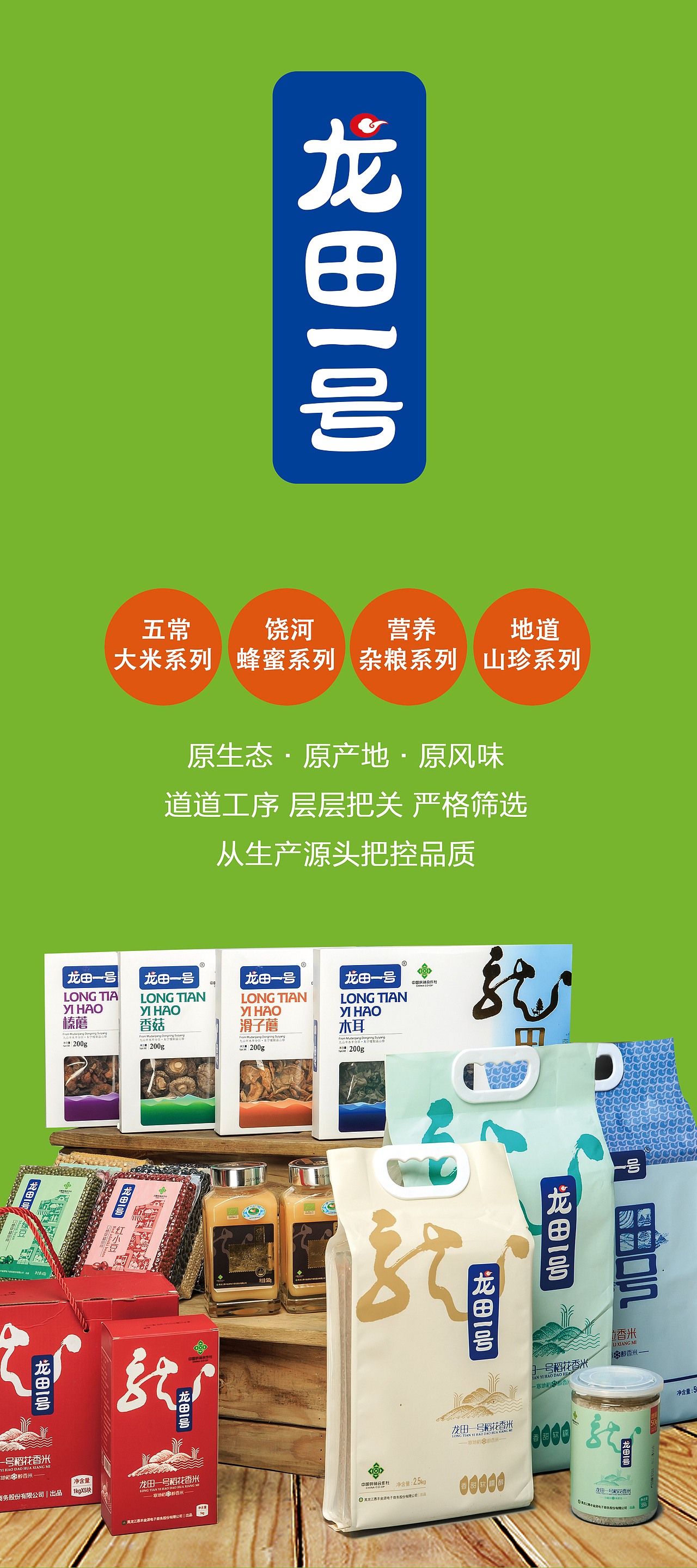 三年前展架（图ZMjI2MDcwNzU2） - 宣传物料 - 站酷设计师怀旧不等于怀念原创素材 - 站酷ZCOOL