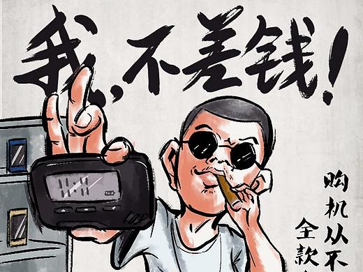 荣耀双11