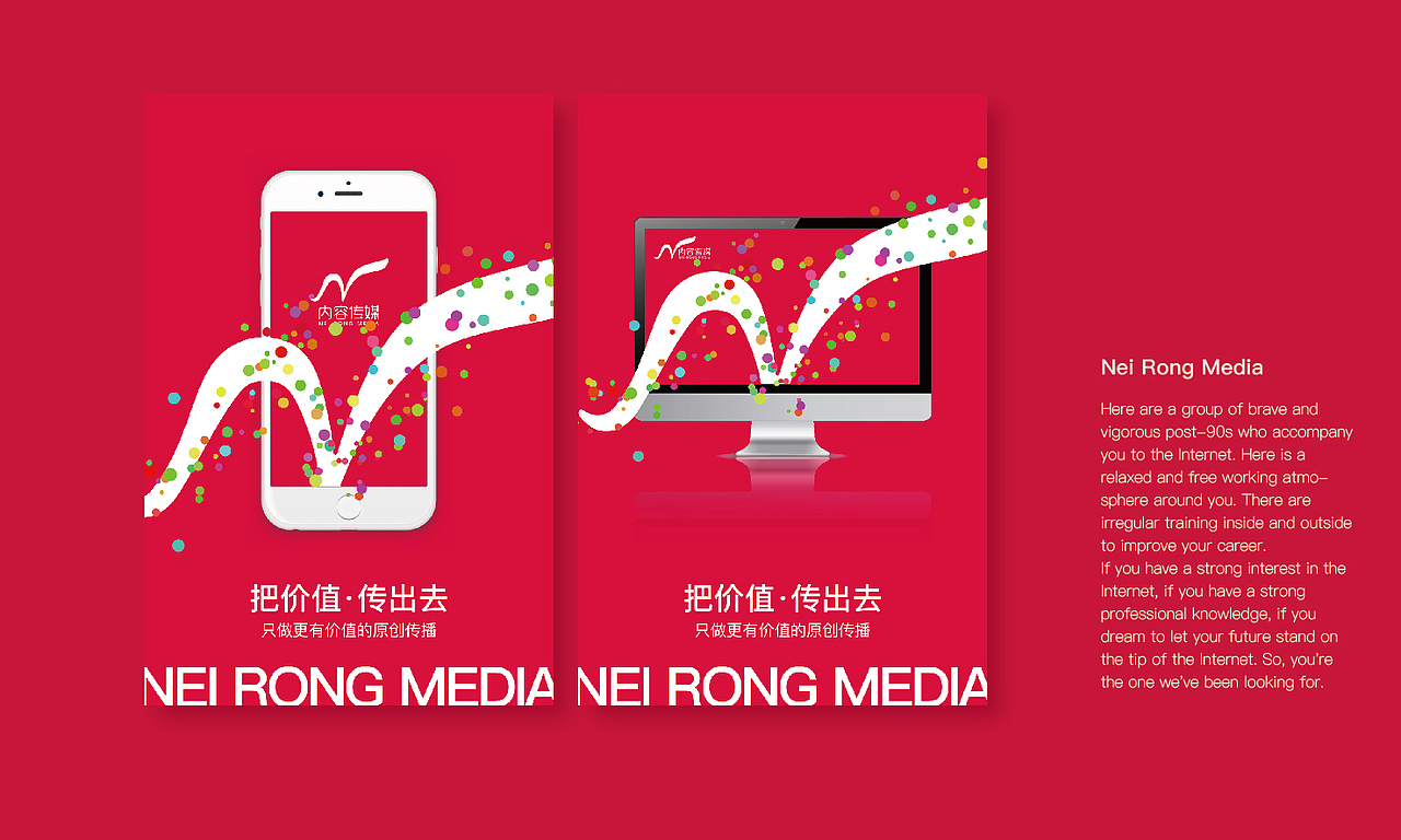 内容传媒LOGO品牌VI设计（图ZMTEzNzYyMDU2） - 品牌 - 站酷设计师Designkeye原创素材 - 站酷ZCOOL