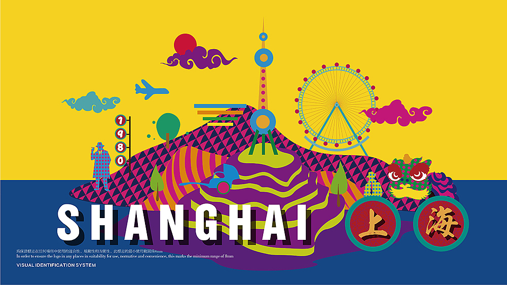 贵阳摩都商业综合体一体化设计:波普手法解构摩登符号