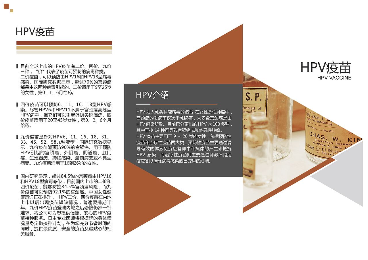 一些宣传册（图ZMTQ1MTk3OTk2） - 书籍/画册 - 站酷设计师梦喵酱原创素材 - 站酷ZCOOL