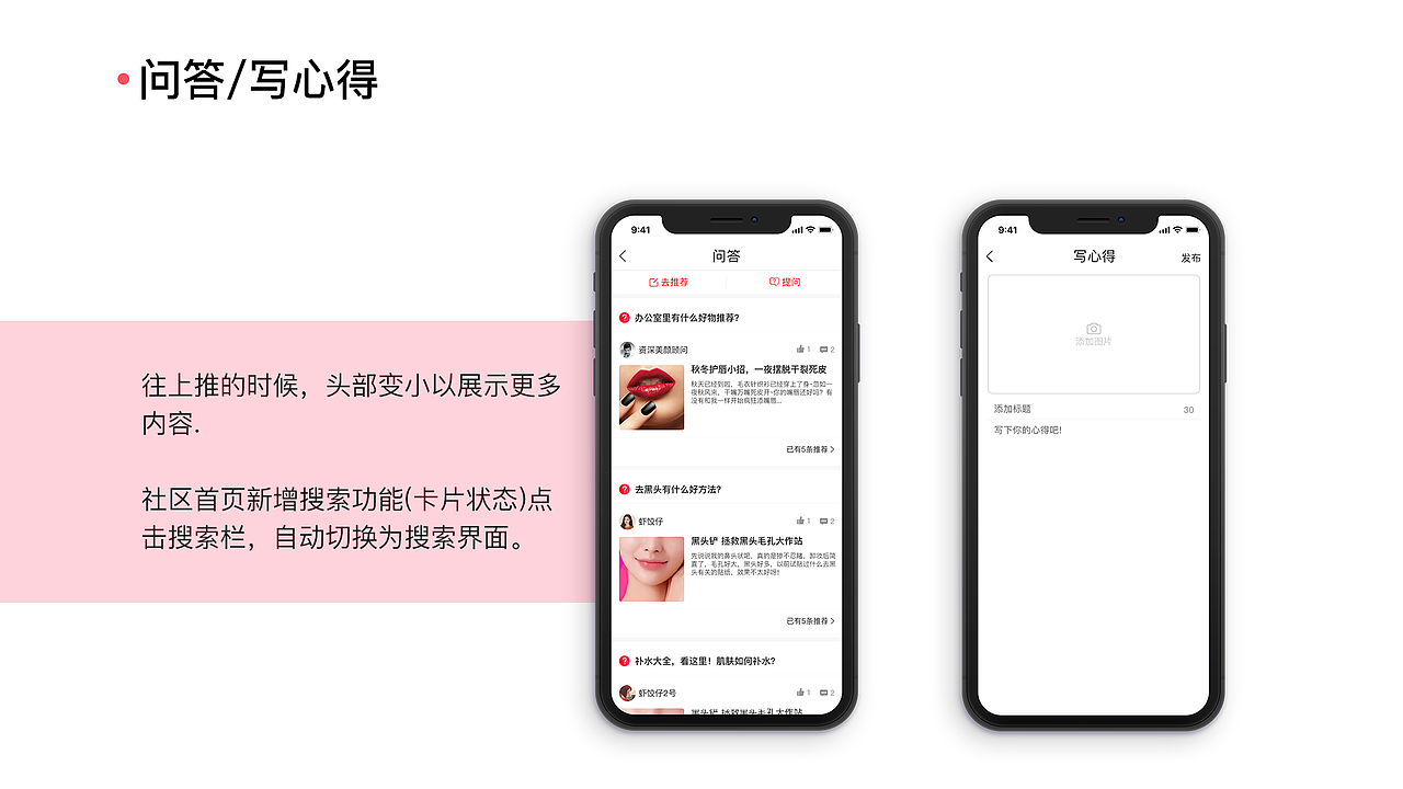 2019上半年部分工作总结（图ZMTY0MjI3MDQ4） - APP界面 - 站酷设计师士多啤梨吖原创素材 - 站酷ZCOOL