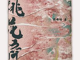 毕设借鉴