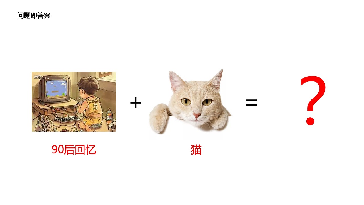 九窝猫品牌LOGO设计