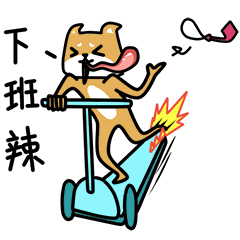 加班狗的日常（图ZNTA2MTIwMjA=） - 网络表情 - 站酷设计师良岑原创素材 - 站酷ZCOOL