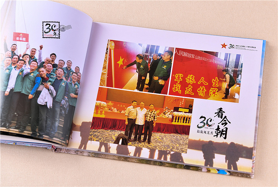 重庆个性定制战友聚会画册-重庆聚会纪念册-战友纪念册