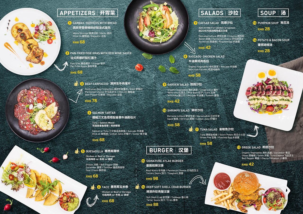 menu design 菜单设计 - 原创作品 - 站酷(zcool)