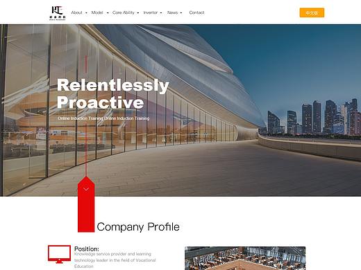 集团官网预设计（个人主页-ZMzc4MzY5MzY=） - 企业官网 - 站酷设计师Z15251319原创素材 - 站酷ZCOOL