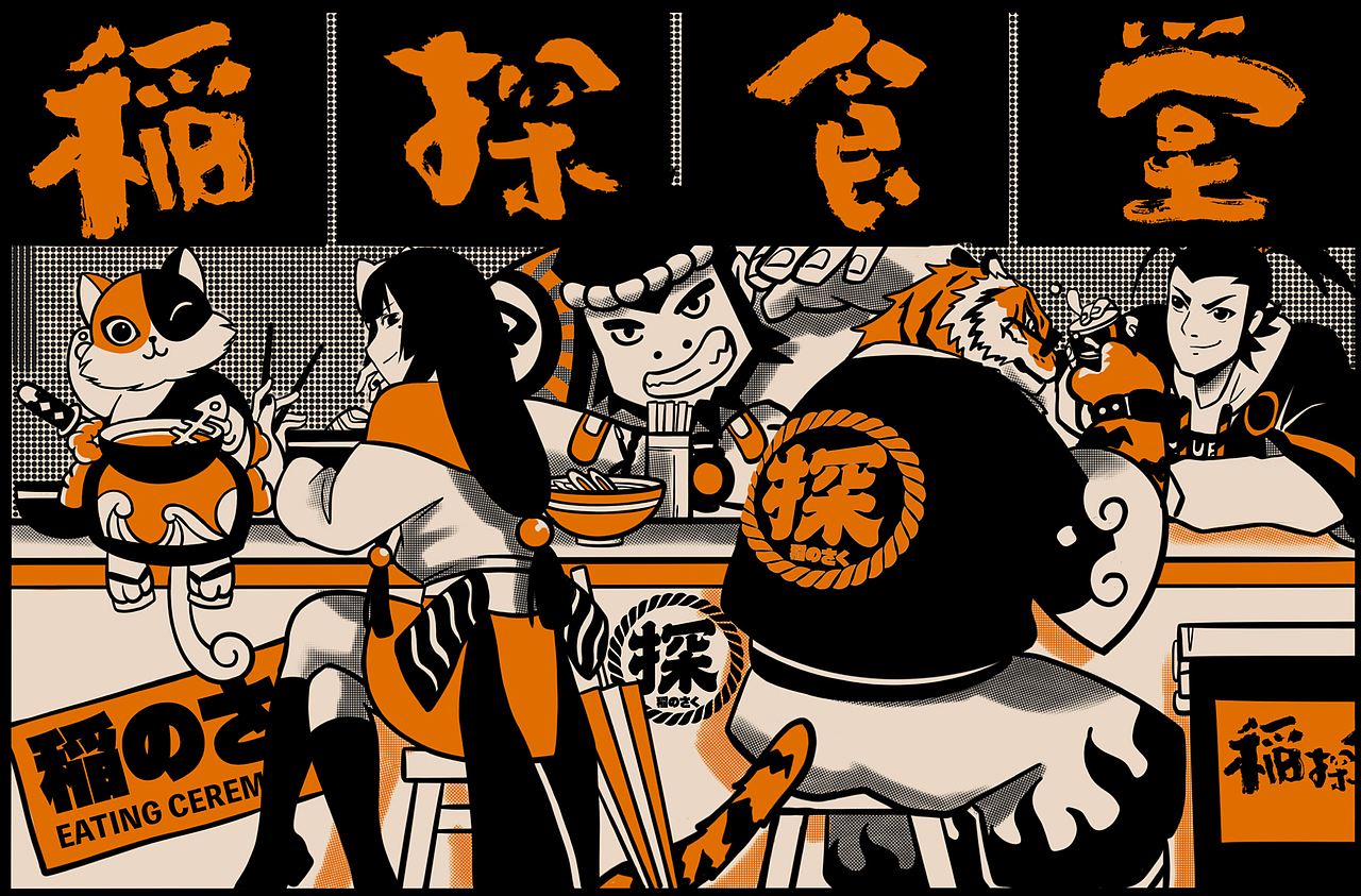 野核设计 | 稲探食堂(图ZMjM4Nzc2ODY4) - 品牌 - 站酷设计师野核原创素材 - 站酷ZCOOL