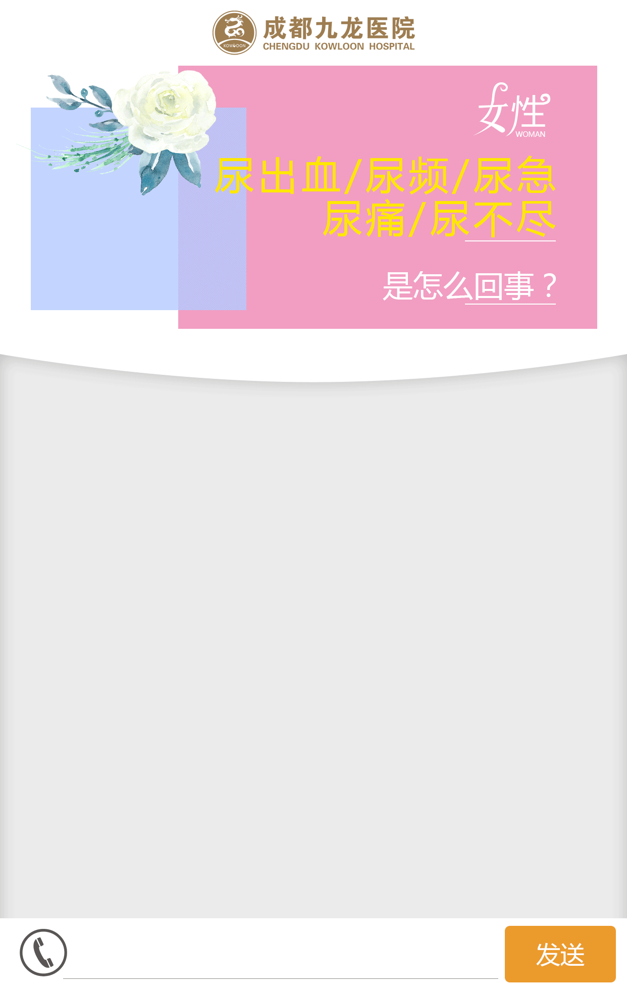 三个手机百度营销咨询页（图ZMTQyODI5MzI0） - 运营设计 - 站酷设计师不想取名字x原创素材 - 站酷ZCOOL