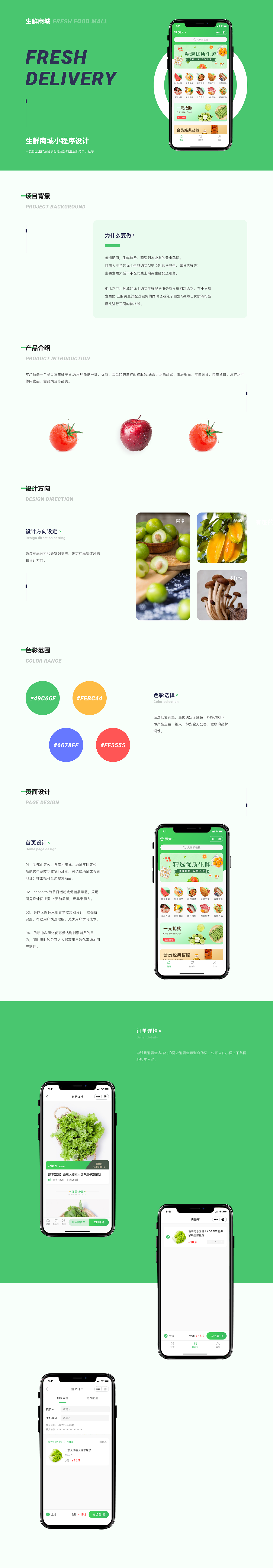 2020.作品集（图ZMjI1NzYxNTIw） - APP界面 - 站酷设计师卡布达啊原创素材 - 站酷ZCOOL