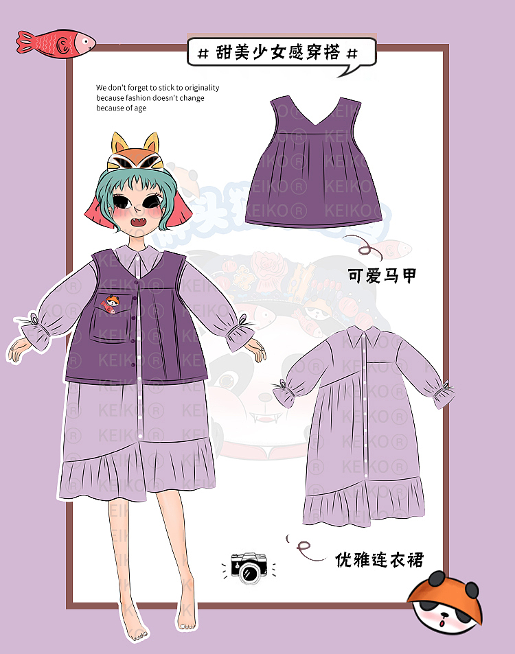 胖头猫不吃鱼（图ZMjQ4ODA4NjA4） - 电商 - 站酷设计师萌虎Design原创素材 - 站酷ZCOOL