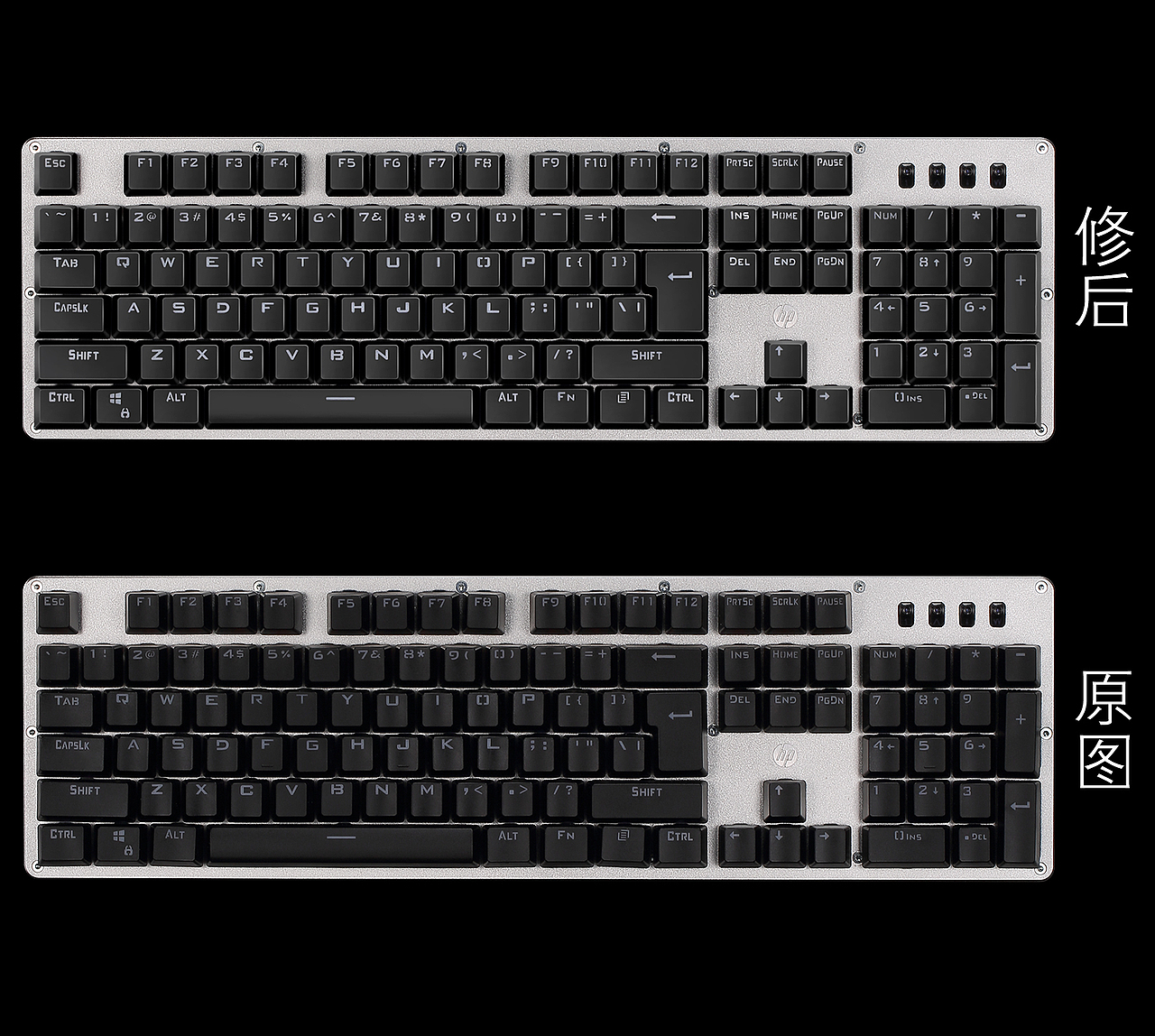 机械键盘精修/修图