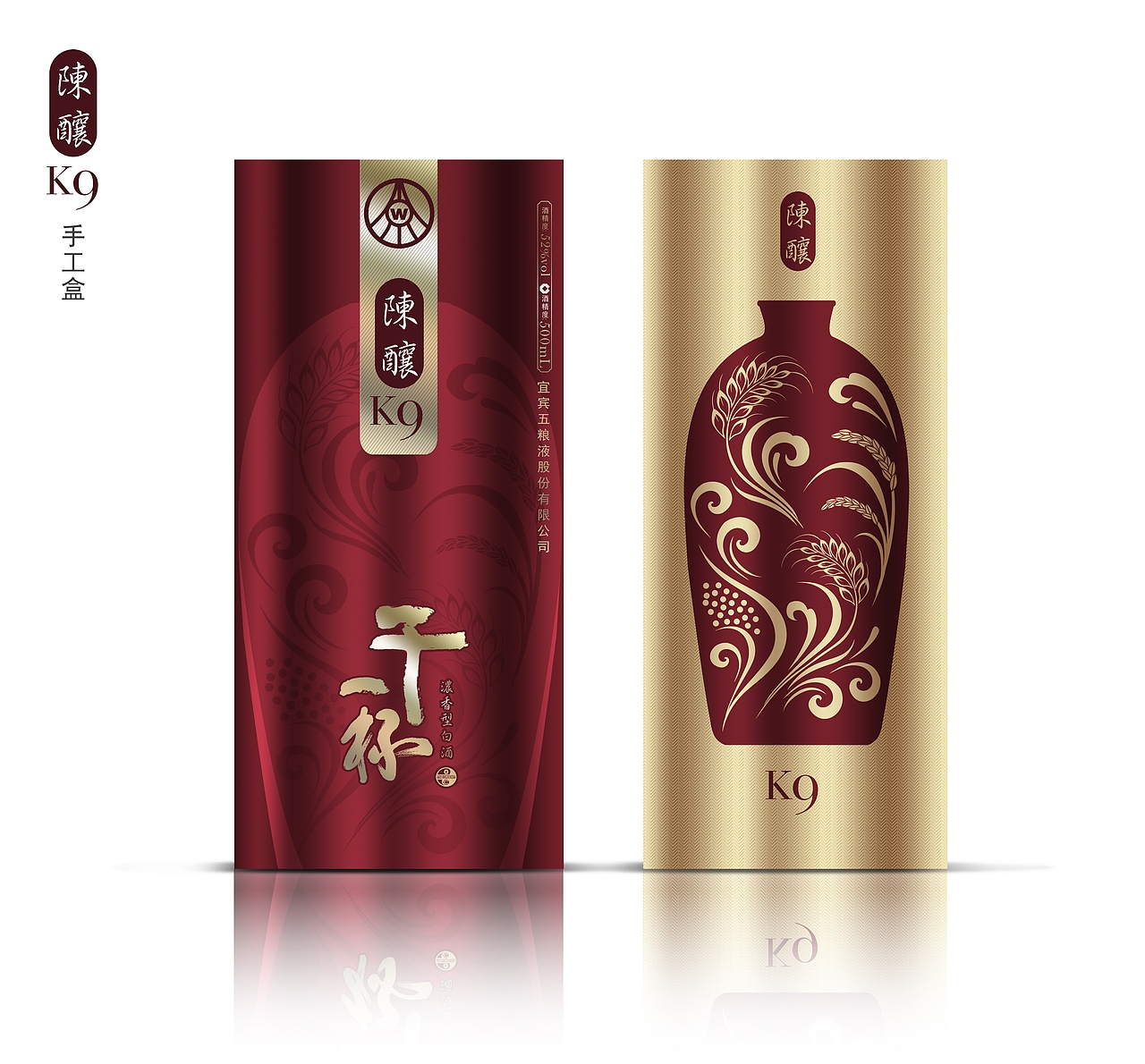 白酒包装（图ZMTA0NDM0ODUy） - 包装 - 站酷设计师Designxiang原创素材 - 站酷ZCOOL
