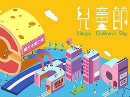 兒童節(jié)海報(bào)