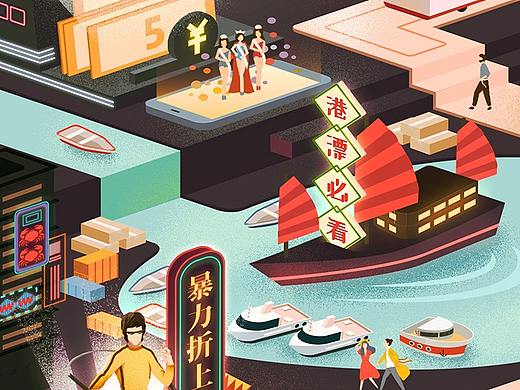 「京东 · 潮机好店街」双十一专题页设计