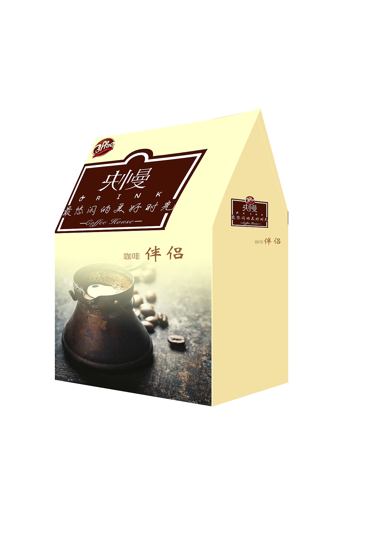 快慢咖啡包装（图ZMTY1MTgwMTk2） - 包装 - 站酷设计师南小容原创素材 - 站酷ZCOOL