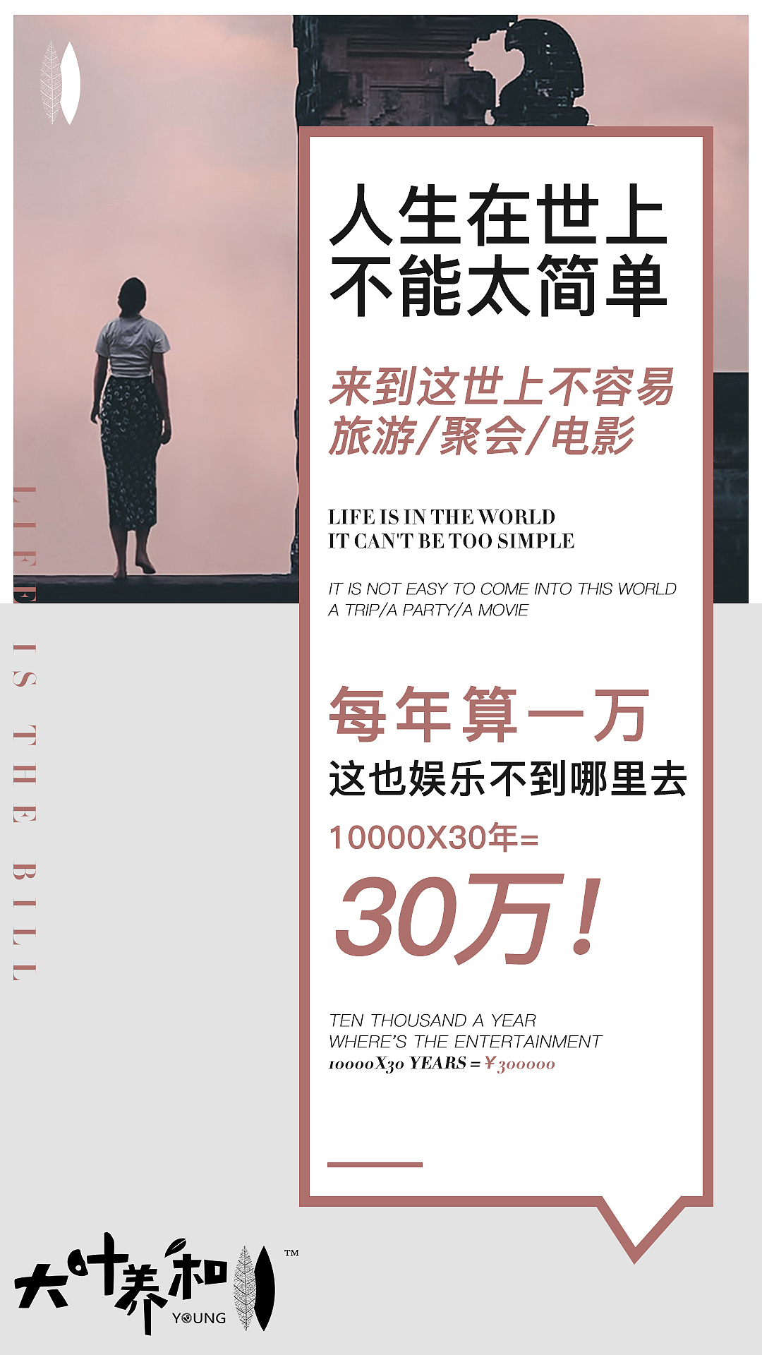 微商海报（图ZMjEyNzMxODMy） - 品牌 - 站酷设计师CNlese饼原创素材 - 站酷ZCOOL