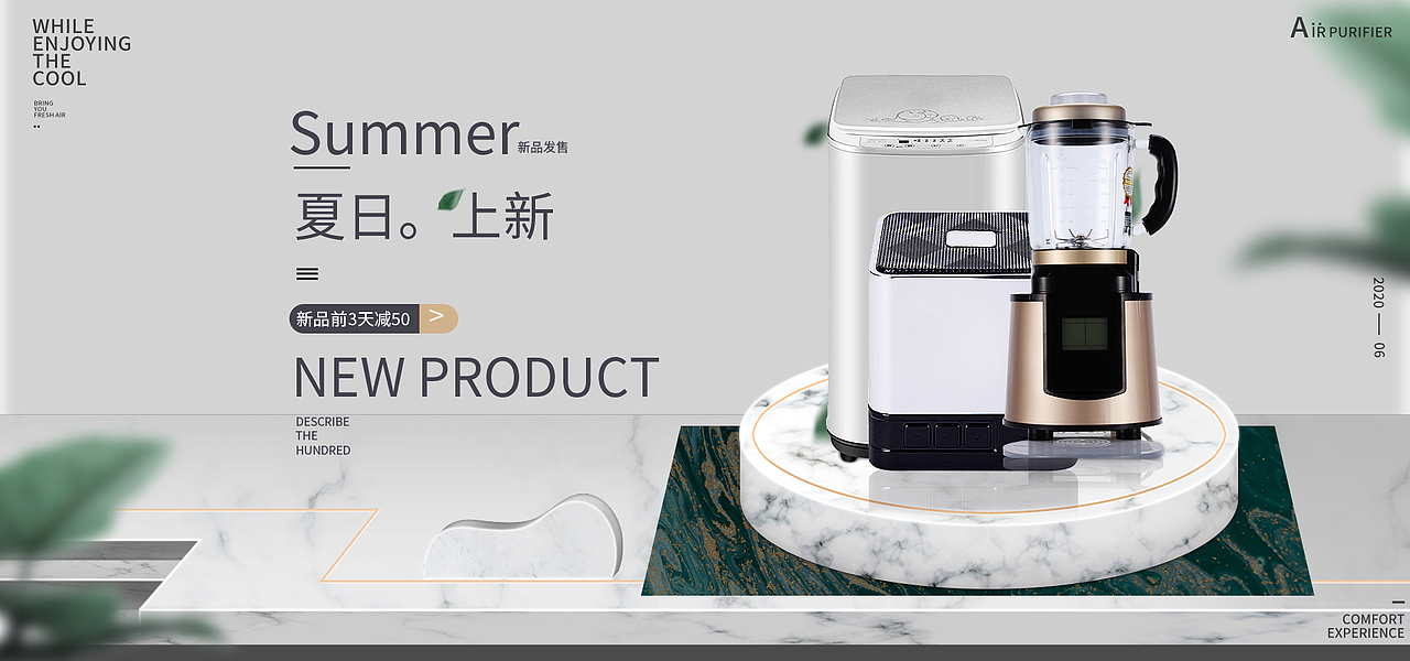 banner（图ZMjI0NDY4Nzk2） - 运营设计 - 站酷设计师黎明丨原创素材 - 站酷ZCOOL