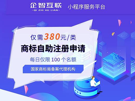 手机宣传页设计