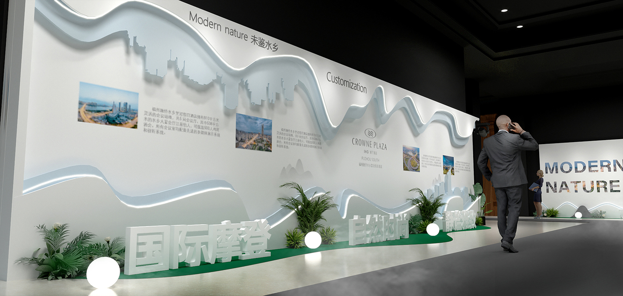 售楼处开放氛围