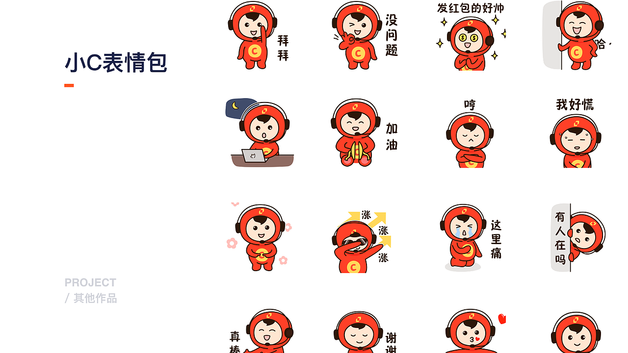 2021作品集（图ZMjg4MDY5MDA4） - 软件界面 - 站酷设计师ss是谁啊原创素材 - 站酷ZCOOL