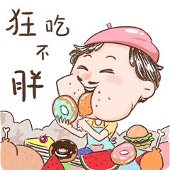 古吉先生的表情集2（图ZNzIwMTk4Mjg=） - 网络表情 - 站酷设计师芥末小E原创素材 - 站酷ZCOOL