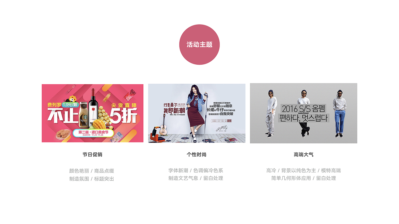 一个banner人的自我修养篇（图ZODAzOTA4MDQ=） - 运营设计 - 站酷设计师YPDdesign原创素材 - 站酷ZCOOL