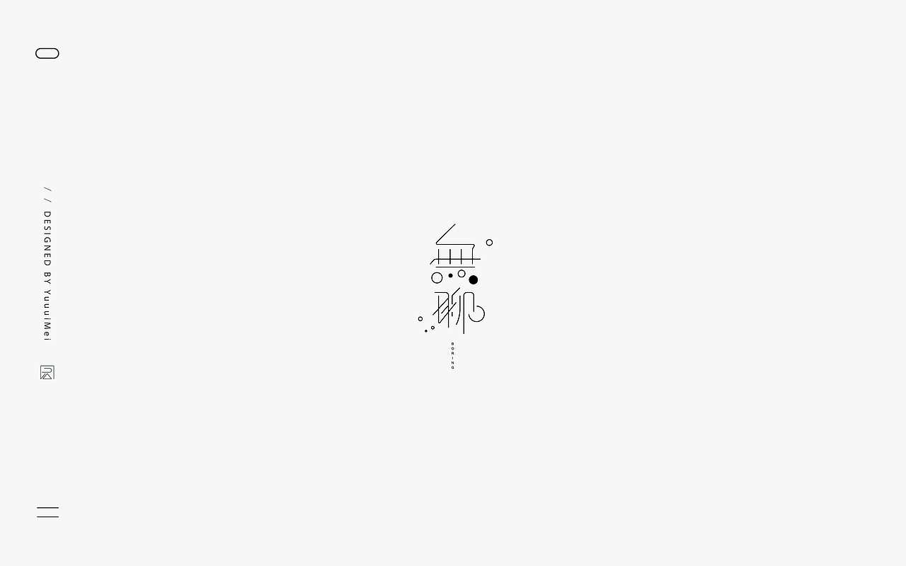 記(伍)| 字体帮