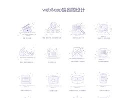 后台