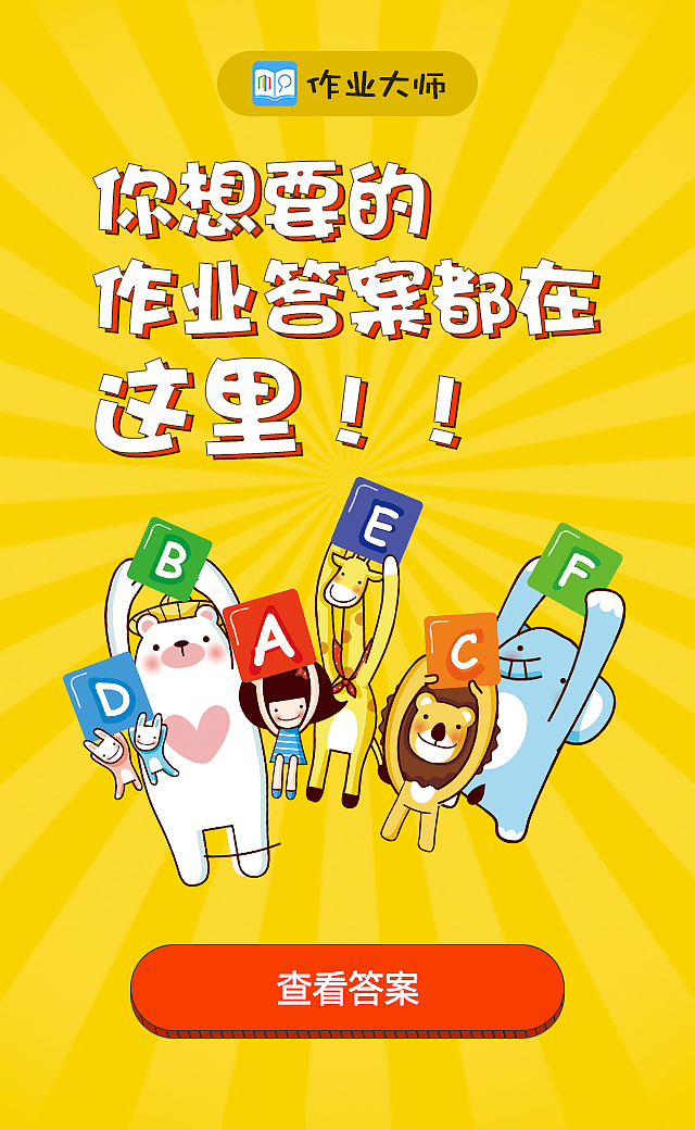 教育类型（图ZMTMxMTg0NDM2） - APP界面 - 站酷设计师Clara0726原创素材 - 站酷ZCOOL
