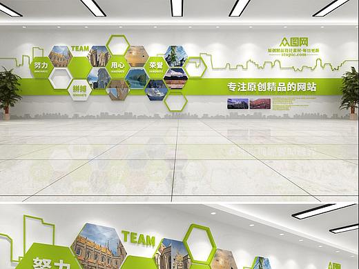 企业几何风采文化墙