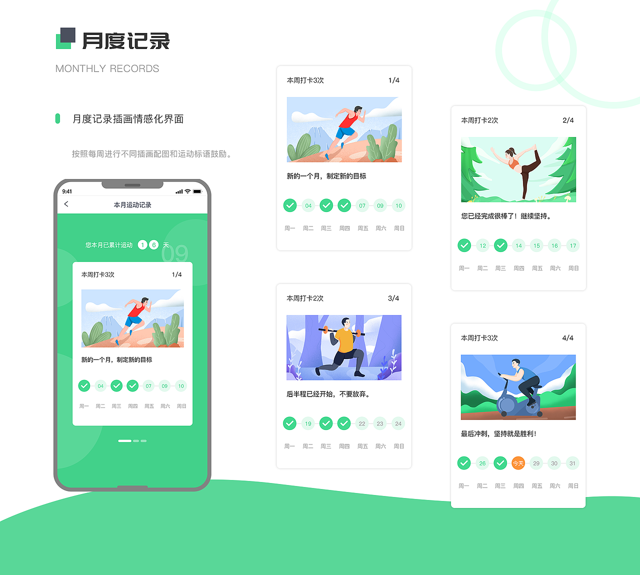 近期作品整理