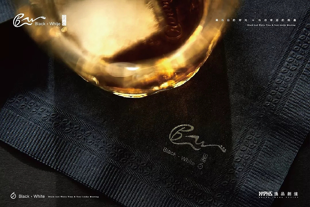 品牌全案 | 细品时光 心随自在