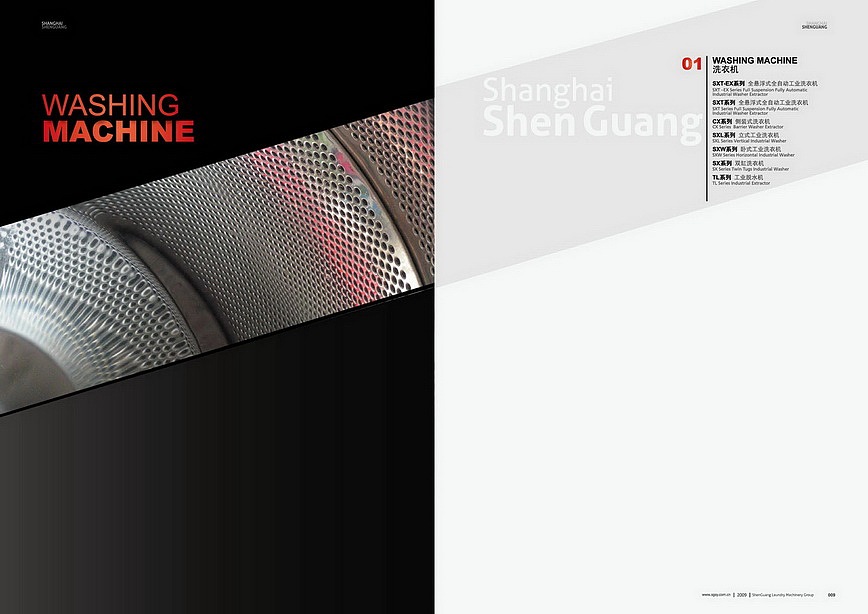 洗涤设备宣传册（图ZMTI2Njc4MA==） - 其他平面 - 站酷设计师x7design原创素材 - 站酷ZCOOL