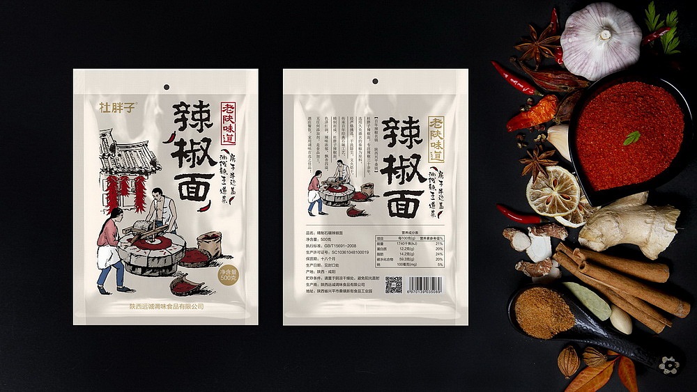 兴平辣椒面包装