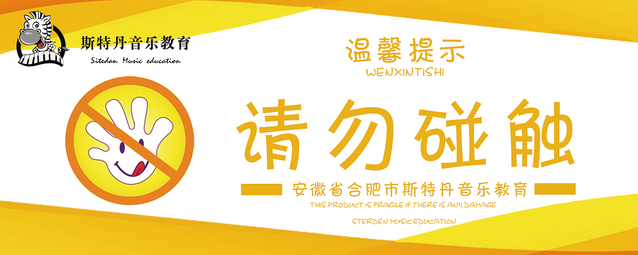 券（图ZMTU5NDg2ODU2） - 宣传物料 - 站酷设计师偏执怪人啊原创素材 - 站酷ZCOOL